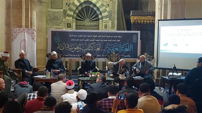 انطلاق فعاليات الملتقى العلمي لهيئة كبار العلماء احتفاء باليوم العالمي للغة العربية