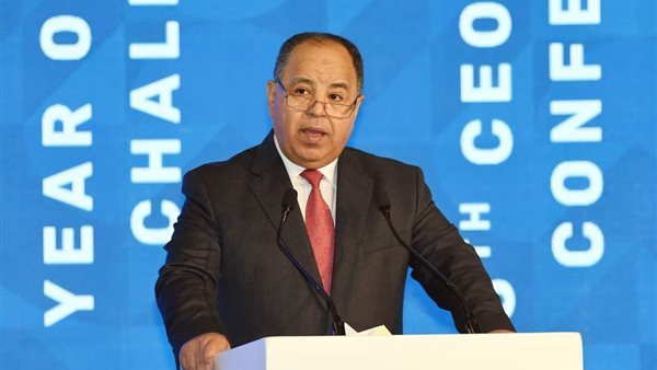 وزير المالية 