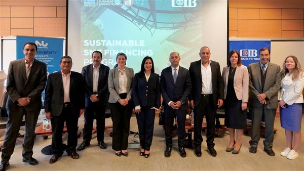 البنك التجاري الدولي