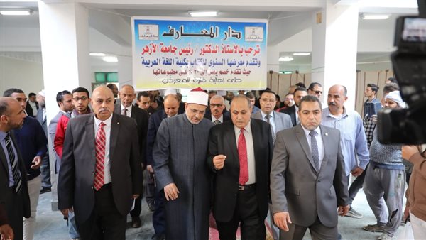 جانب من افتتاح معرض