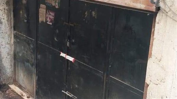 غلق وتشميع مخزن مواد