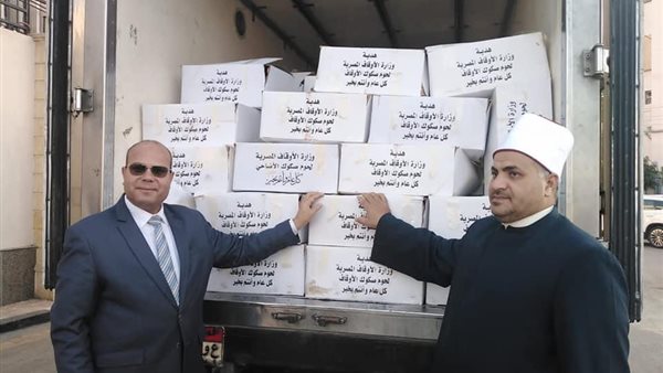 توزيع صكوك الأضاحي