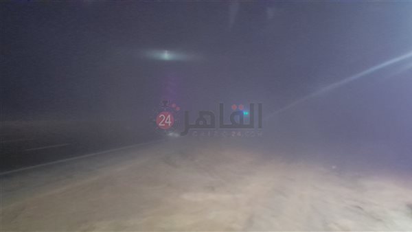 الشبورة المائية تغطي