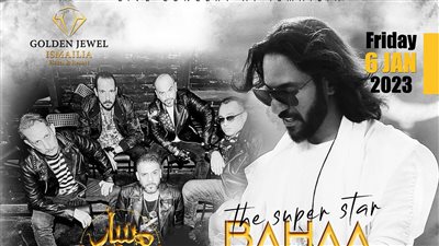 بهاء سلطان ومسار إجباري في الإسماعيلية لإحياء حفل العام الجديد