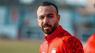 أفشة: ماكنش ينفع نخسر النهائي مرتين أمام الوداد وناس كتير بتقطع فيا