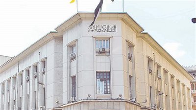 البنك المركزي: تقرير الوظائف يتسبب في خسائر سندات الخزانة الأمريكية خلال أسبوع