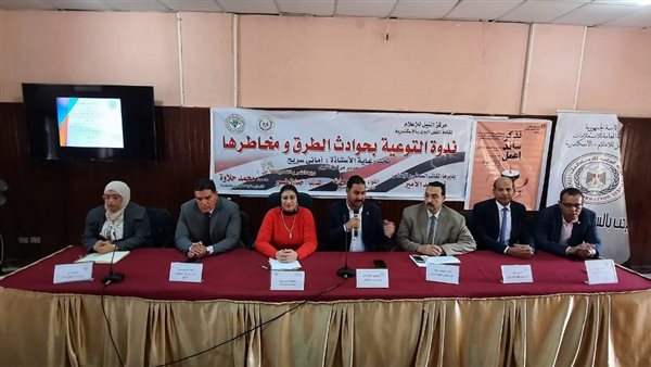 ندوة مركز النيل للإعلام