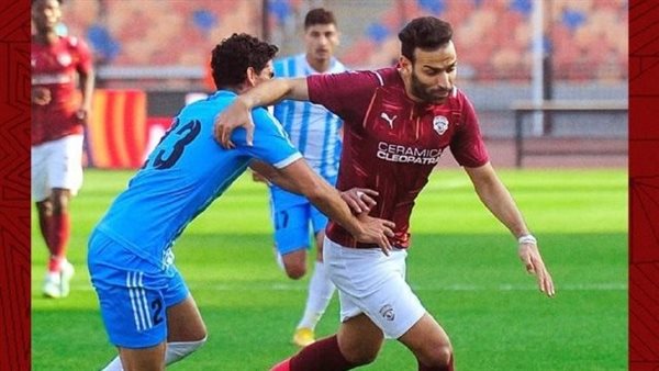 سيراميكا كليوباترا