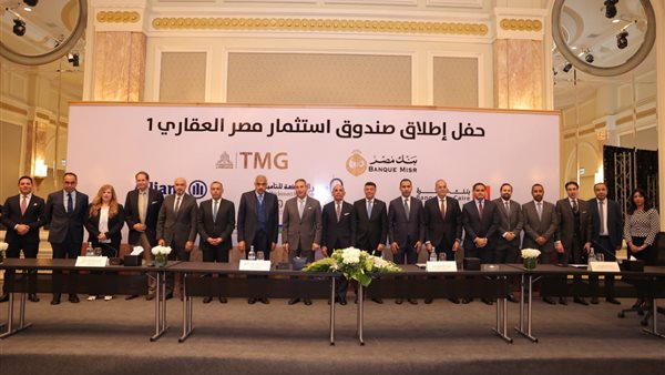 على هامش التوقيع