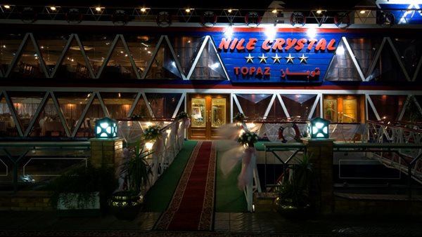  نايل كريستال توباز