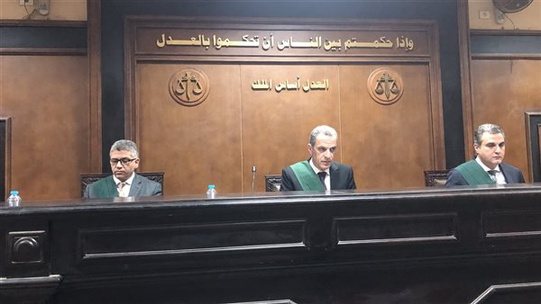 هيئة محكمة جنايات