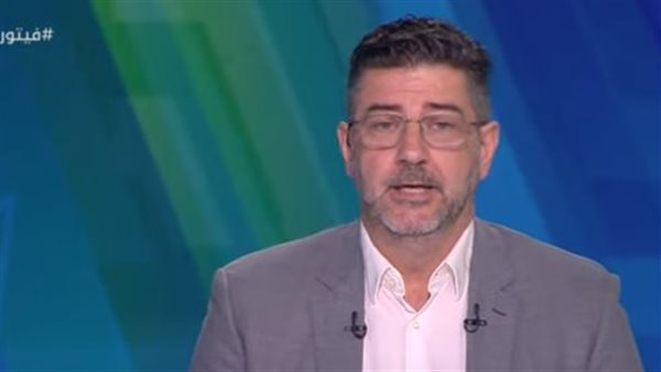 روي فيتوريا