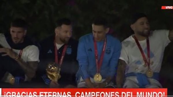 حافلة منتخب الأرجنتين