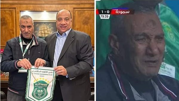 الاتحاد السكندري