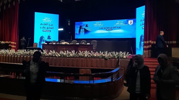 جانب من الاحتفالية