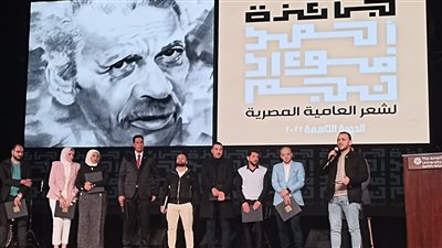 حبيبة الزين تحصد المركز الأول بجائزة أحمد فؤاد نجم 