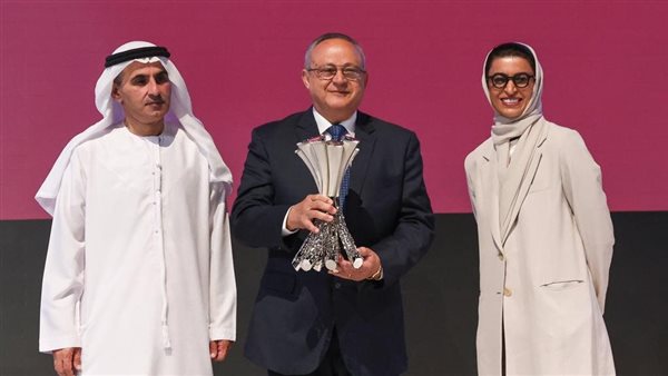 تكريم مكتبة الإسكندرية