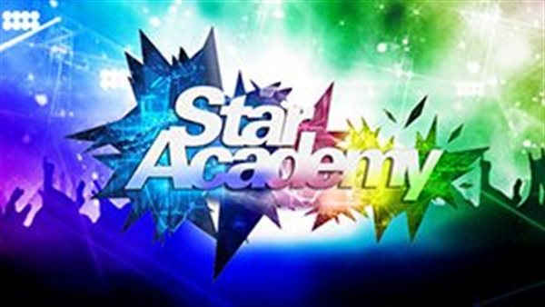 ستار أكاديمي 