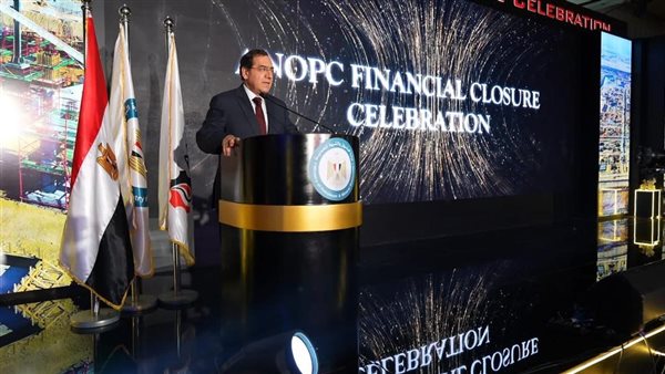 وزير البترول 