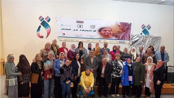 محافظة المنيا 