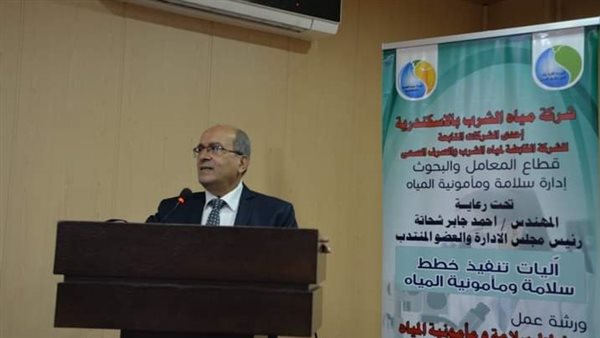 المهندس أحمد جابر