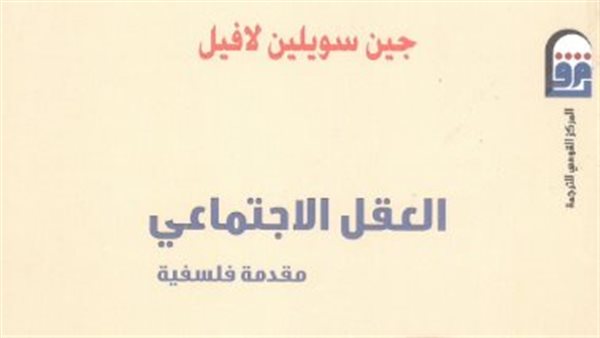 غلاف الكتاب