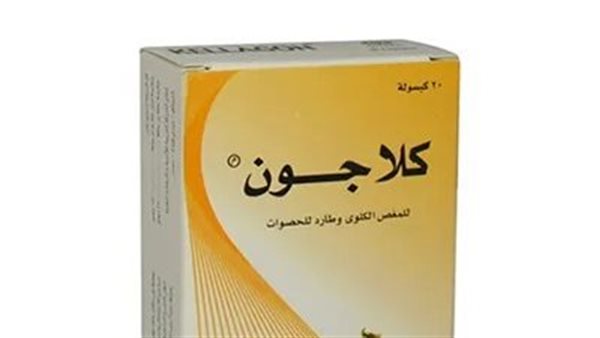 دواء كلاجون المستخدم