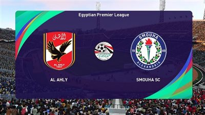 موعد مباراة الأهلي وسموحة في الدوري الممتاز 2022/2023 والتشكيل والقنوات الناقلة