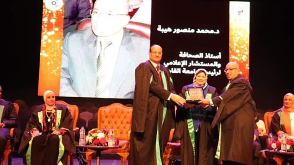 حفل تخرج طلاب كلية