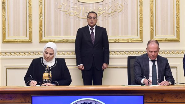 مجلس الوزراء