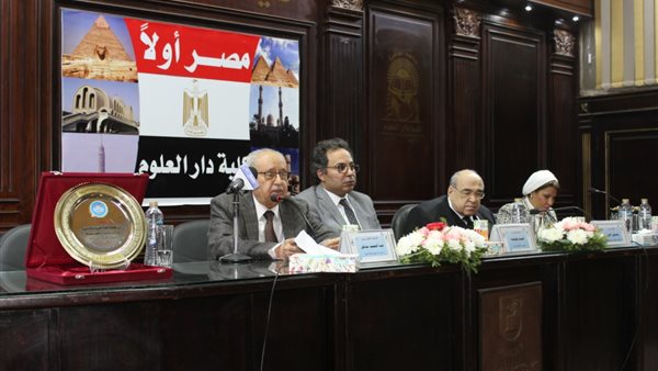 دار علوم القاهرة