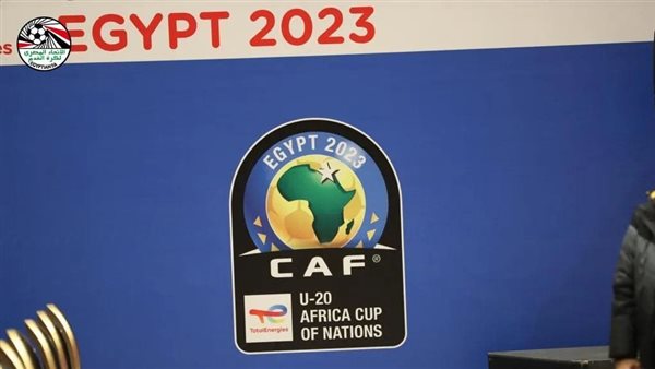 شعار بطولة أمم إفريقيا