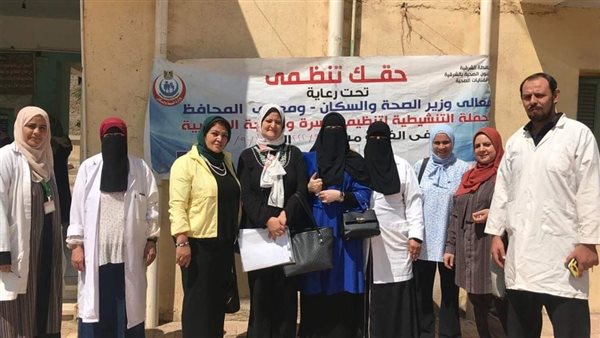 حملة من حقك تنظمي