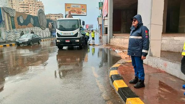 الإسكندرية