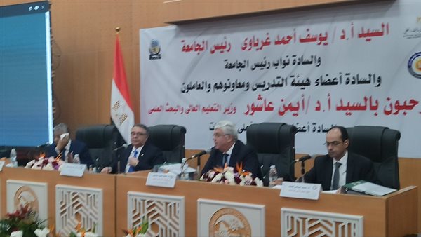 اجتماع المجلس الأعلى