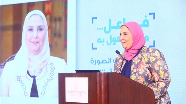 وزيرة التضامن الاجتماعي