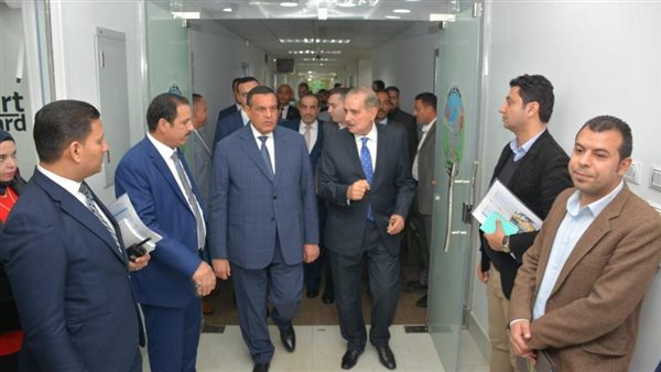 مركز الجيومكانية