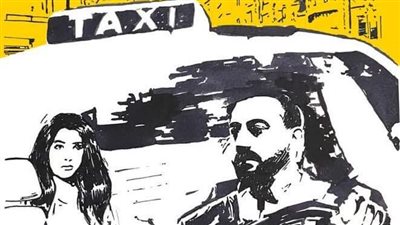 تعرف على مواعيد عرض تاكسي أولى حكايات مسلسل في كل أسبوع حكاية على cbc