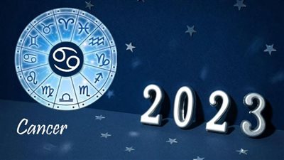 توقعات برج السرطان 2023.. ازدهار مهني ومفاجئات مالية وعاطفية