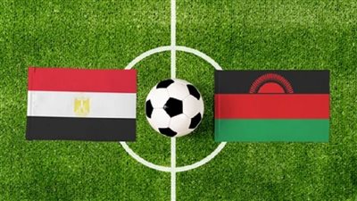 موعد مباراة منتخب مصر ومالاوي في تصفيات أمم أفريقيا 2023 والقنوات الناقلة 