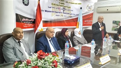 القوى العاملة تشارك في مؤتمر عمالي حول السلامة والصحة المهنية بالإسكندرية