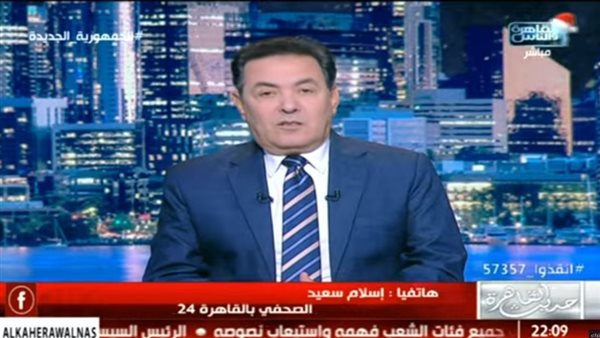 جانب من المداخلة