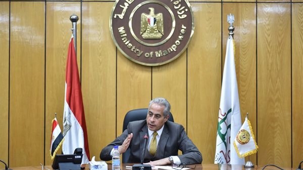 وزير القوى العاملة