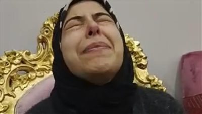 ابنة سيدة الأعمال المقتولة بالبحيرة: كانت بتساعد الكل وسيرتها طيبة| بث مباشر