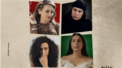 عرض فيلم بنات عبد الرحمن بـ نادي سينما الأوبرا في هذا الموعد