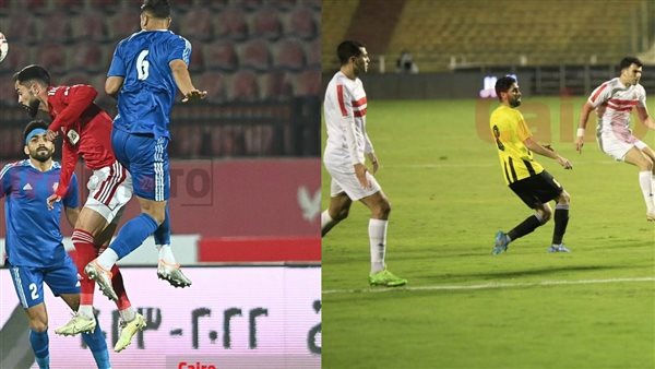الأهلي والزمالك