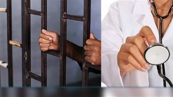 حبس الأطباء - ارشيفية