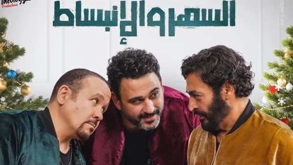 أكرم حسني وحميد الشاعري