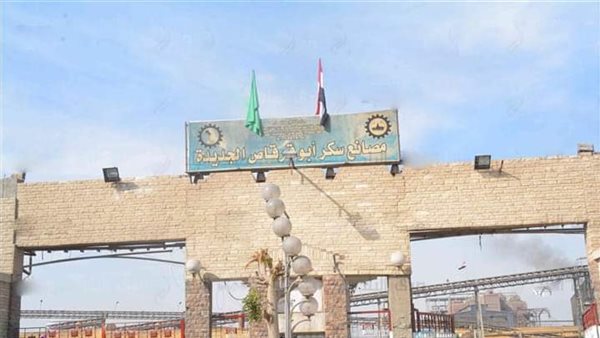 مصانع سكر أبو قرقاص