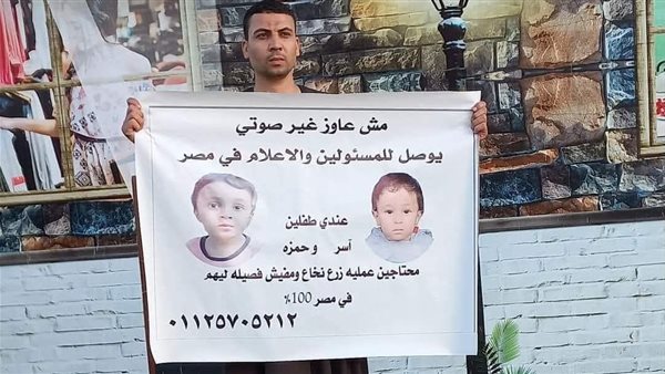 والد الطفلين 